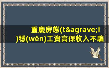 德州夜總會招聘
